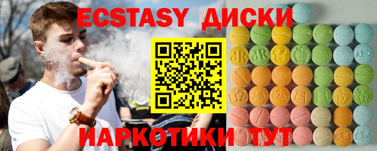 ЭКСТАЗИ Punisher Златоуст