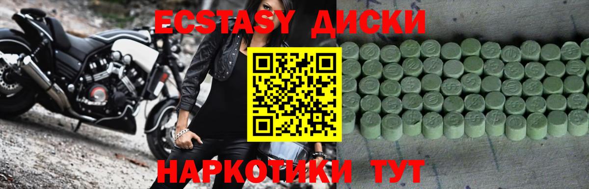 blacksprut   ЭКСТАЗИ XTC  Вход с VPN  Златоуст 