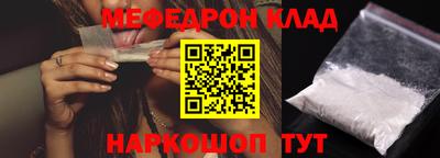 бутик Лесосибирск