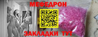бутик Лесосибирск