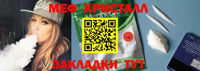 бутик Лесосибирск