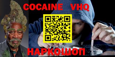 бутик Лесосибирск