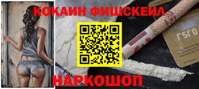 бутик Лесосибирск