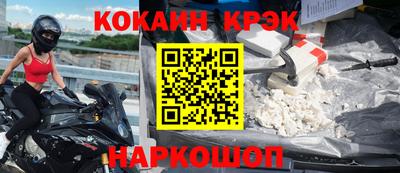 COCAINE Ликино-Дулёво