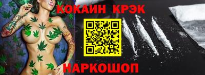 COCAINE Ликино-Дулёво