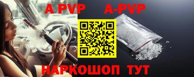 a pvp Ливны