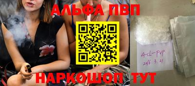 a pvp Ливны