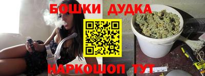 бутик Лесосибирск