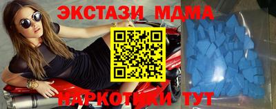 бутик Лесосибирск