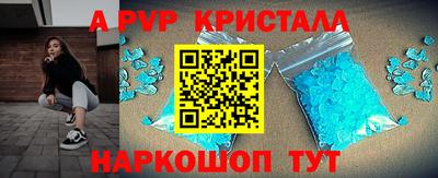 бутик Лесосибирск