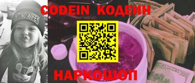 COCAINE Ликино-Дулёво