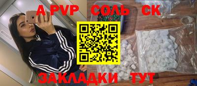 бутик Лесосибирск