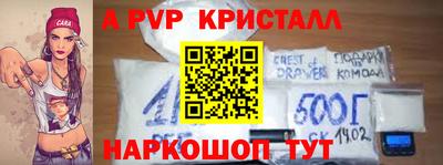 бутик Лесосибирск
