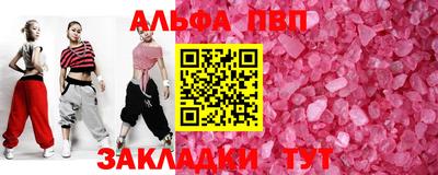 a pvp Ливны