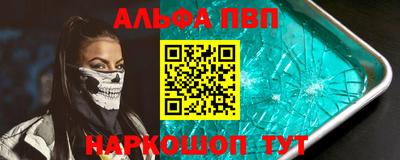 бутик Лесосибирск
