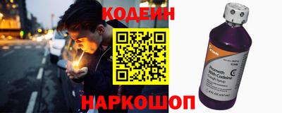 COCAINE Ликино-Дулёво