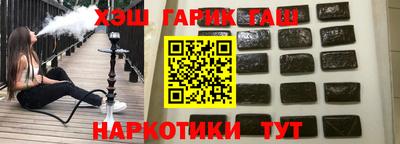 бутик Лесосибирск