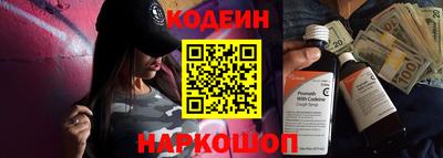 бутик Лесосибирск
