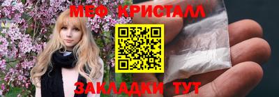 бутик Лесосибирск