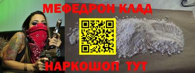 бутик Лесосибирск