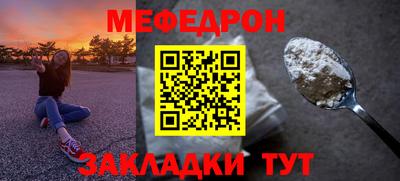COCAINE Ликино-Дулёво