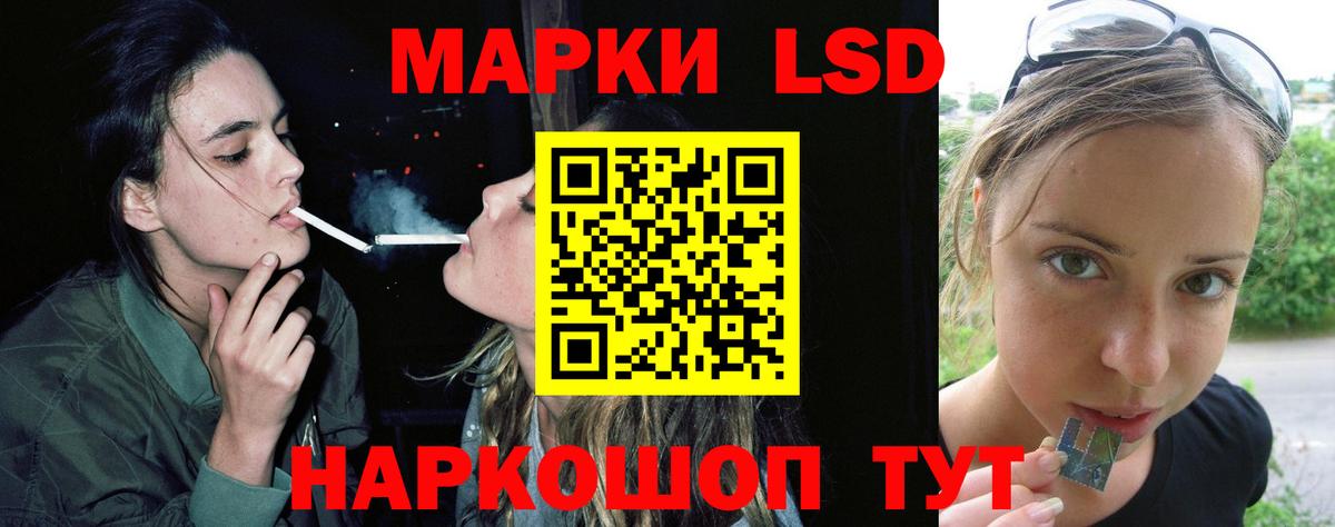 Златоуст  LSD-25 экстази ecstasy  LSD-25 экстази  Вход с VPN 