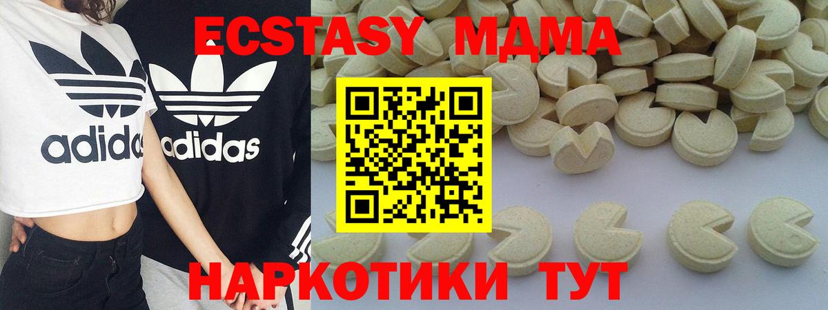 Псилоцибиновые грибы Златоуст