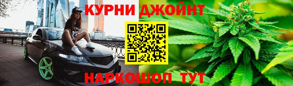 Канабис VHQ  Канабис тримм  Вход с VPN  Златоуст 