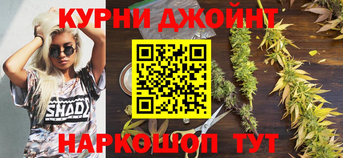 МЕФ кристаллы  Бошки Шишки  Златоуст  COCAIN  LSD-25  Гашиш  MDMA  Вход с VPN 